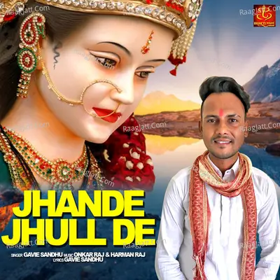 Jhande Jhull De