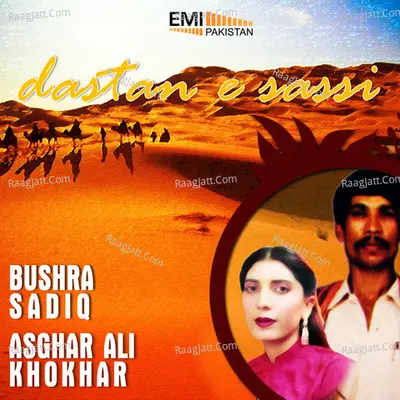 Daastan E Sassi Poster