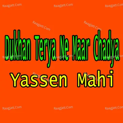 Dukhan Terya Ne Maar Chadya Poster