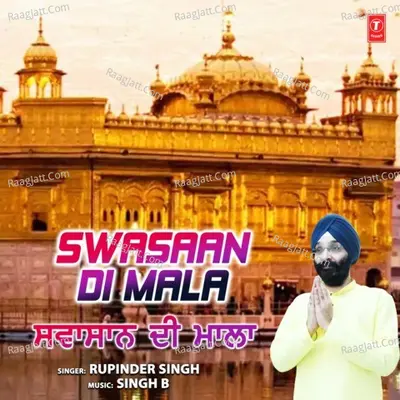 Swasaan Di Mala Cover