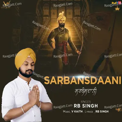 Sarbansdaani Cover