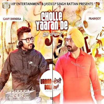 Cholle Yaaran De