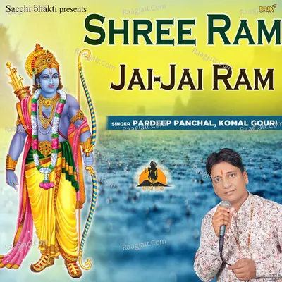 Shree Ram Jai - Jai Ram Cover