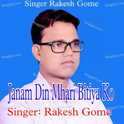 Rakesh Gome Image