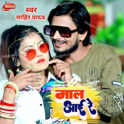 Mahir Yadav