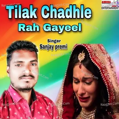 Tilak chadhle rah gayeel Cover