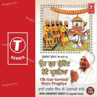 Oh Gur Govind Hoye Pratigya - Bhai Harbans Singh Ji (Jagadhari Wale)