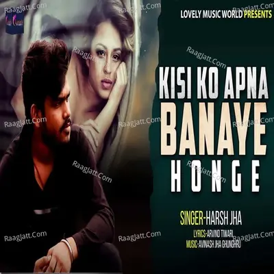 Kisi Ko Apna Banaye Honge Cover