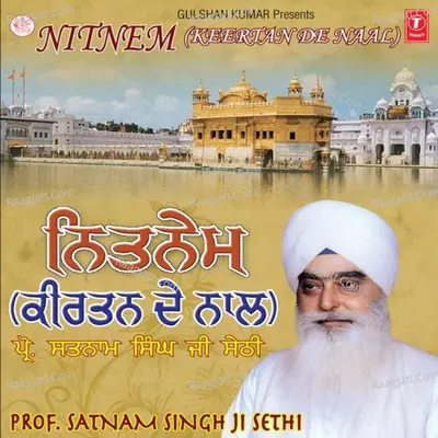 Nitnem (Kirtan De Naal) Poster