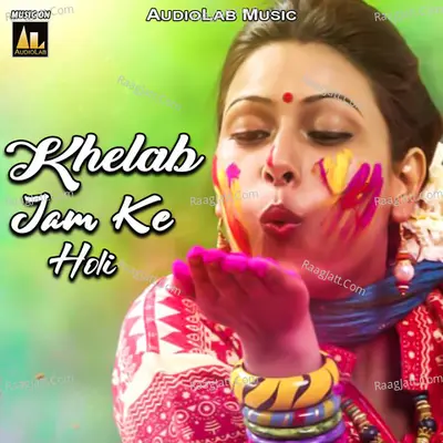Khelab Jam Ke Holi Poster
