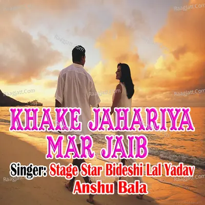 Ujjawal Samrat Image