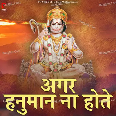 Agar Hanuman Na Hote Cover