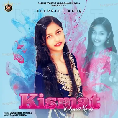 Kulpreet Kaur Image
