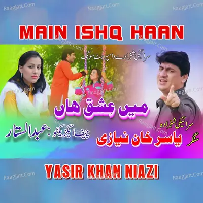 Main Ishq Haan - Single
