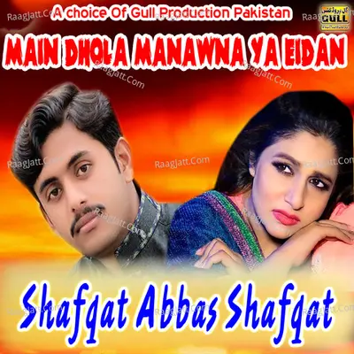 Main Dhola Manawna Ya Eidan Cover