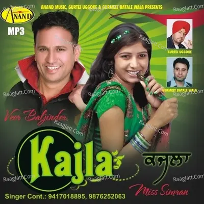 Kajla Poster