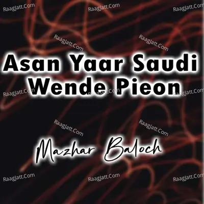 Asan Yaar Saudi Wende Pieon Cover