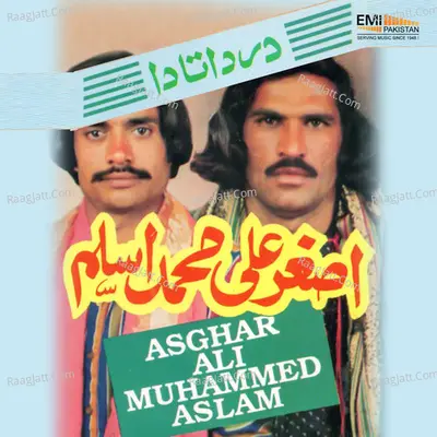 Dar Data Da Poster
