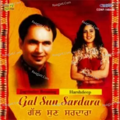Gal Sun Sardara - Jagvinder Benning