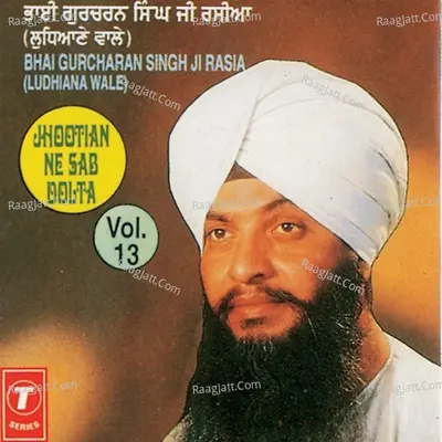 Jhootian Ne Sab Dolta - BHAI GURCHARAN SINGH RASIA (LUDHIANA WALE)