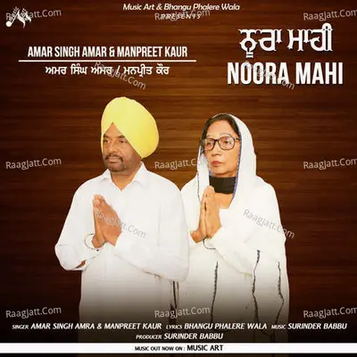 Noora Mahi Cover