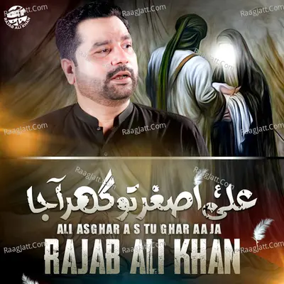 Ali Asghar A S Tu Ghar Aa Ja - Single