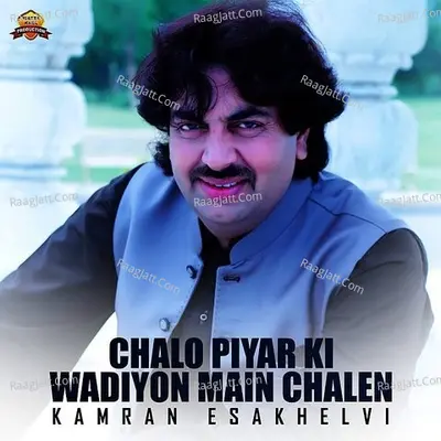 Chalo Piyar Ki Wadiyon Main Chalen Poster