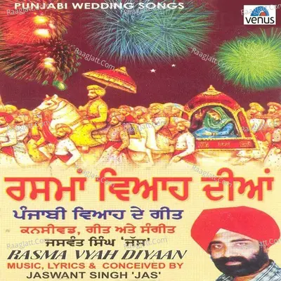 Rasma Vyah Diyaan - 