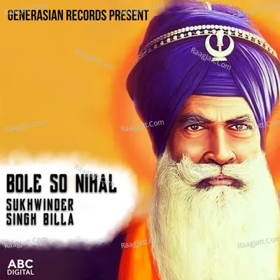 Bole So Nihal Cover
