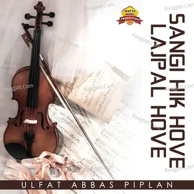 Sangi Hik Hove Lajpal Hove Poster
