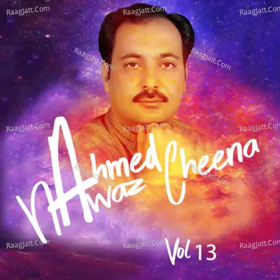 Ahmed Nawaz Cheena, Vol. 13 - Ahmed Nawaz Cheena