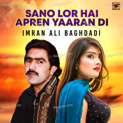 Sano Lor Hai Apren Yaaran Di - Single Cover