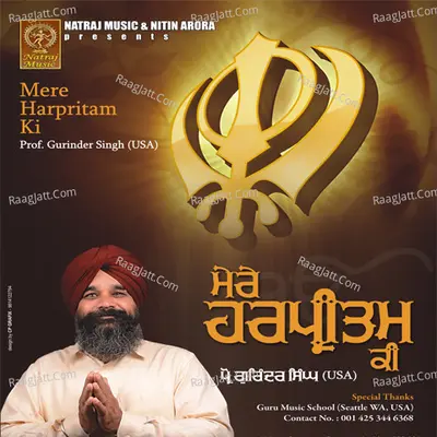 Mere Harpritam Ki - Gurinder Singh