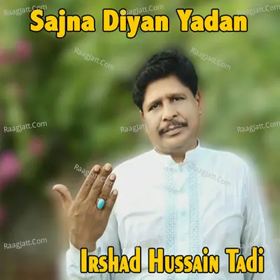 Sajna Diyan Yadan Poster