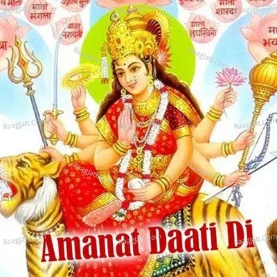 Amanat Daati Di Poster