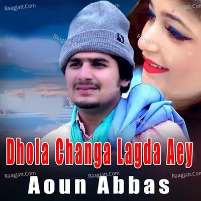 Dhola Changa Lagda Aey Cover