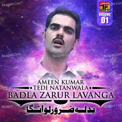 Badla Zarur Lounga, Vol. 1 - Ameen Kumar Tedi Natanwala