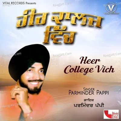 Heer College Vich Poster