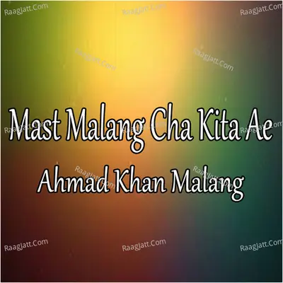 Mast Malang Cha Kita Ae Cover