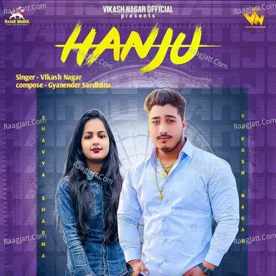 Hanju Cover
