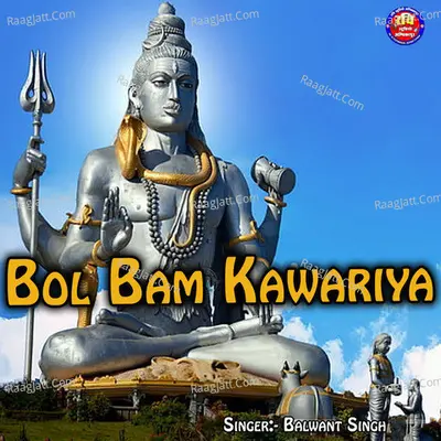 Bol Bam Kawariya Cover