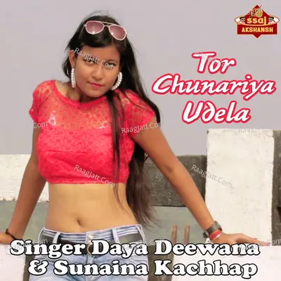 Tor Chunariya Udela Cover