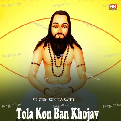 Tola Kon Ban Khojav Cover