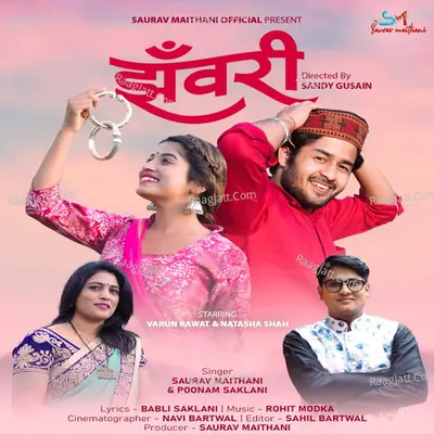 Jhanwari Cover