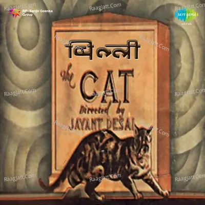 Billi - Jnan Dutt