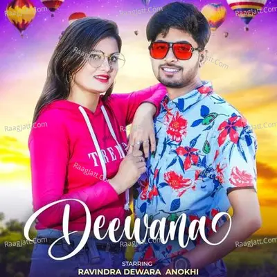 Ravindra Singh Dewara