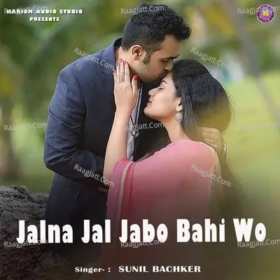 Jalna Jal Jabo Bahi Wo Cover