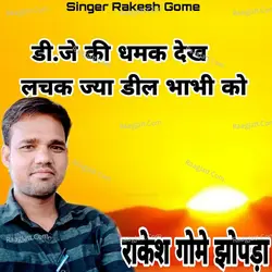 Rakesh Gome Jhopda
