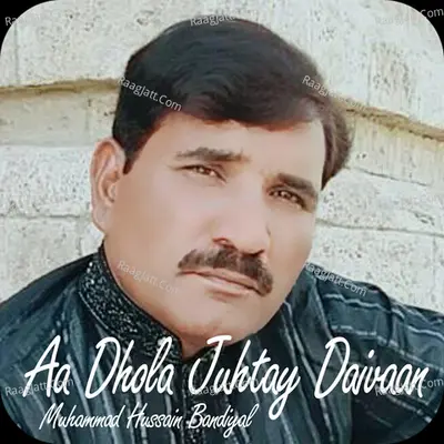 Aa Dhola Juhtay Daivaan - 