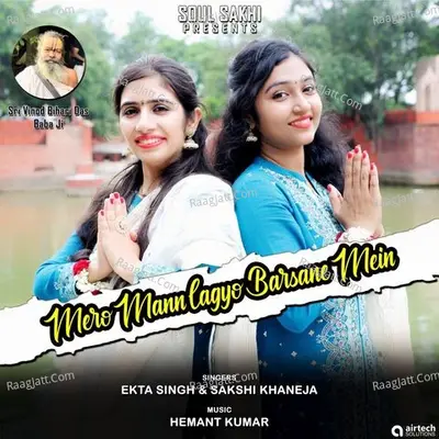 Ekta Singh Image